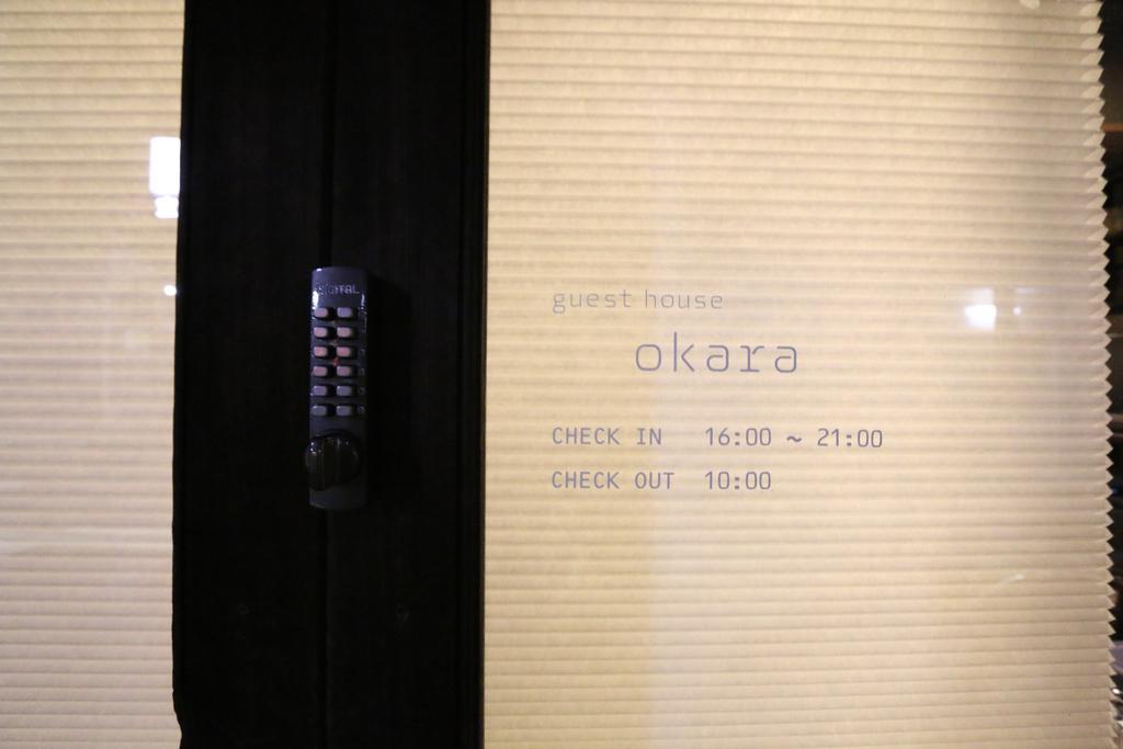 Kyoyado Okara Otel Kyoto Dış mekan fotoğraf