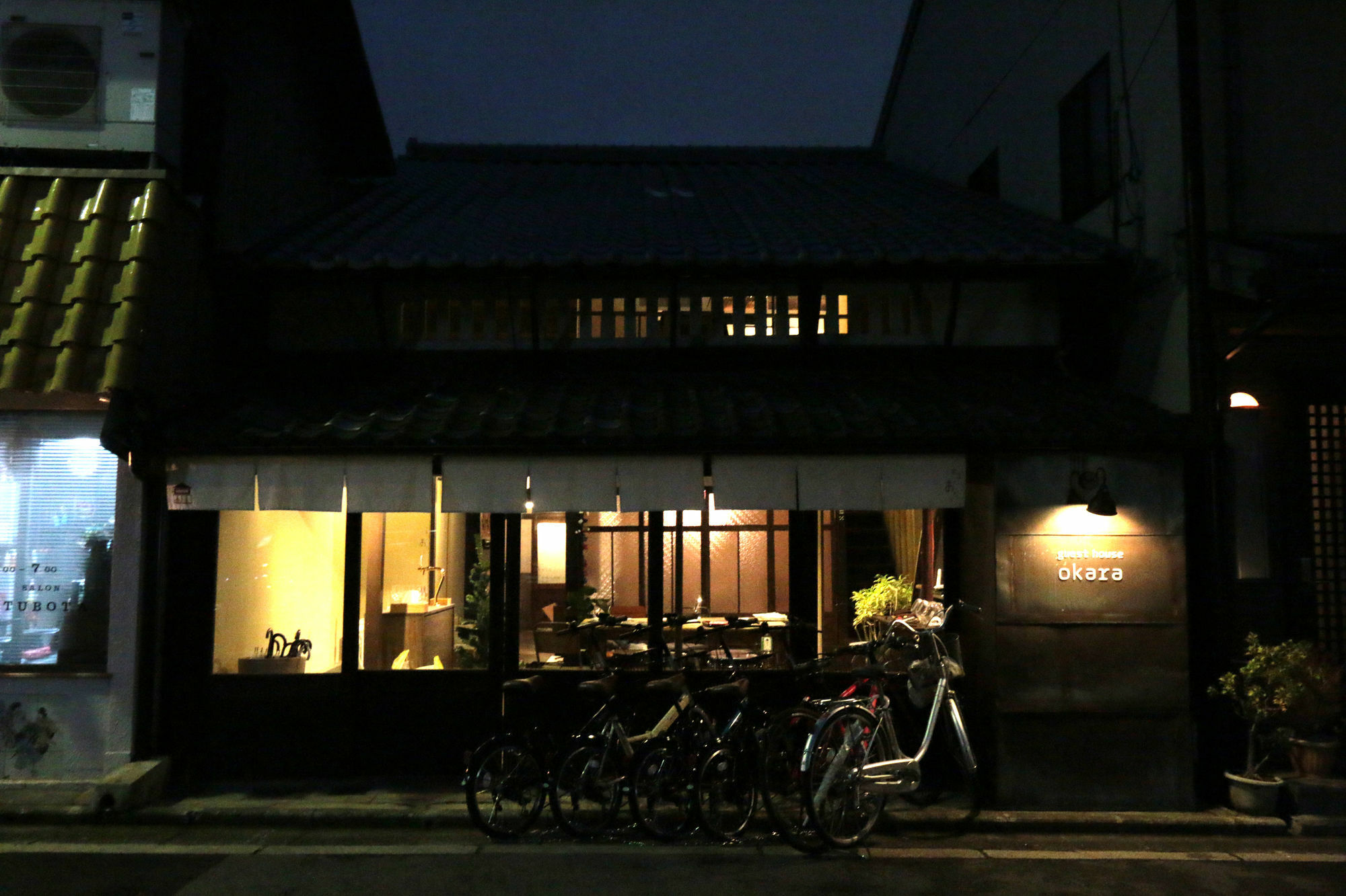 Kyoyado Okara Otel Kyoto Dış mekan fotoğraf