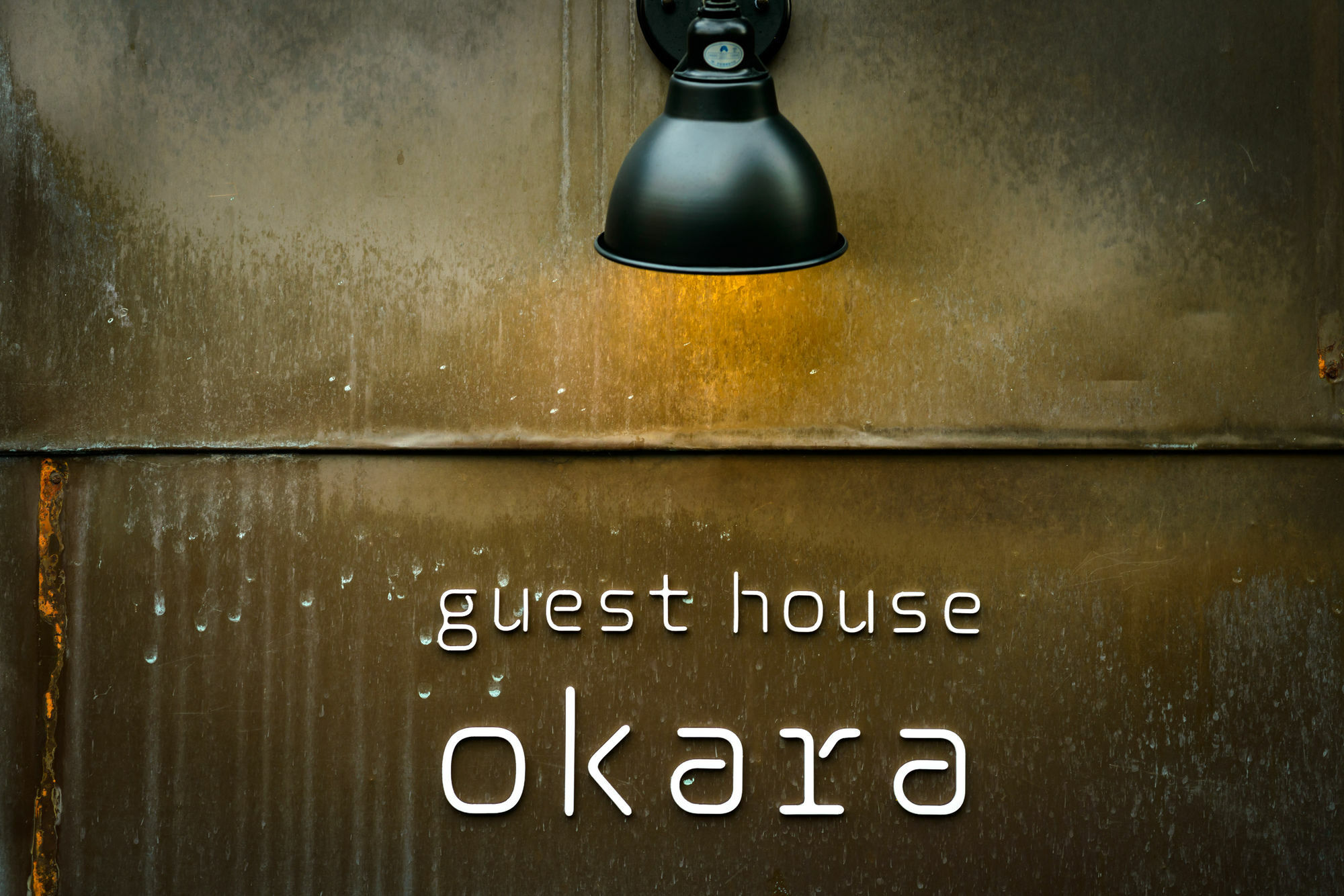 Kyoyado Okara Otel Kyoto Dış mekan fotoğraf