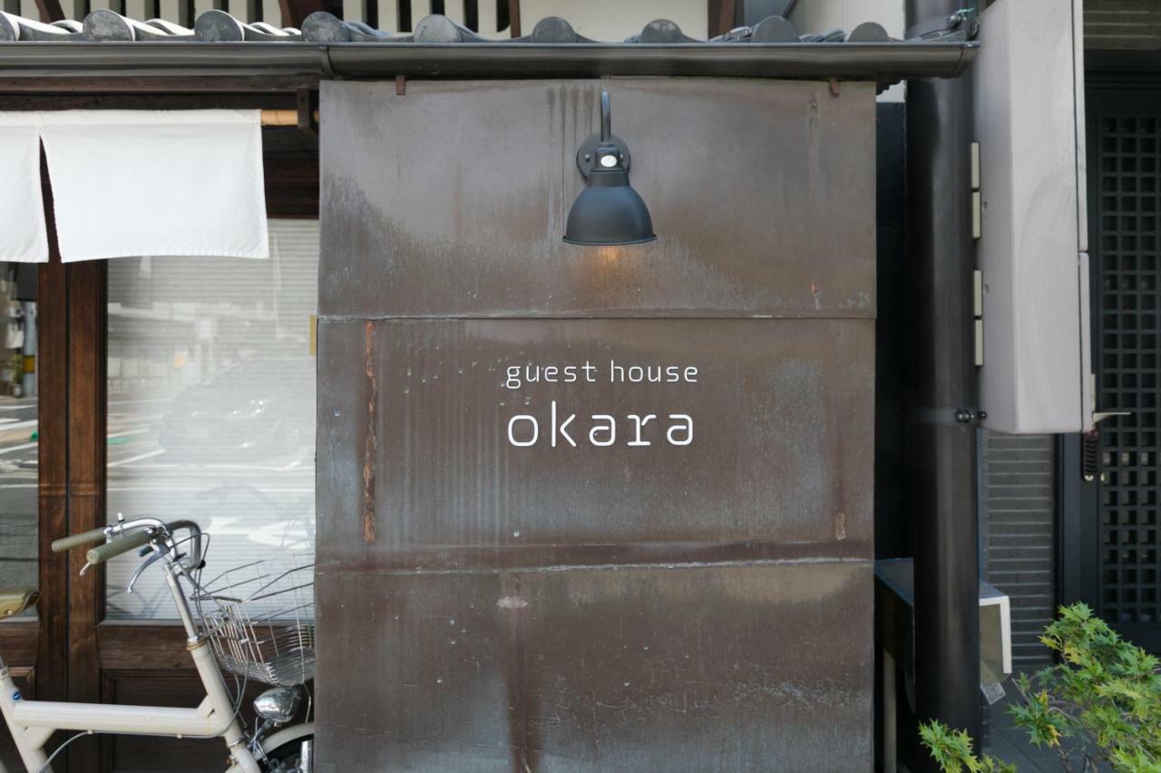 Kyoyado Okara Otel Kyoto Dış mekan fotoğraf